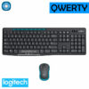 Clavier + souris Logitech MK270 / 275