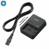 Chargeur de batterie NP-FZ100 – Image 2